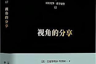 梅西2023年度总结：44场28球12助 包揽劳伦斯、世足、金球奖