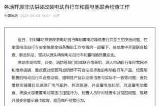 新利体育登陆网址是多少截图4