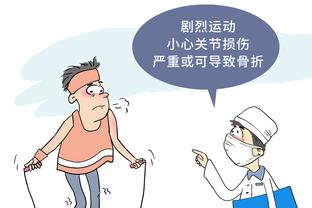 开云平台官网入口截图1