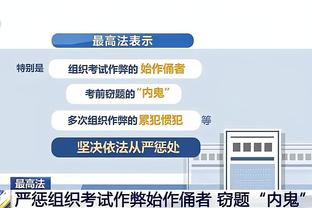 明日快船对阵尼克斯 乔治仍然因左髋酸痛出战存疑