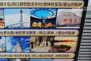 半岛游戏官网ipad截图4