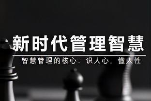 德佬：欧足联和FIFA正受到质疑，足球是需要不断增加收入的生意