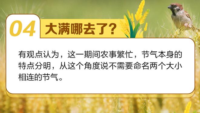 威少半场6投2中拿到5分3板1助 正负值-14