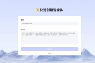 雷竞技app官网入口安卓