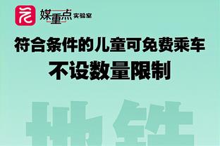 梅西光头保镖让闯球场的小男孩和梅西合影，穆勒评论：做得好？