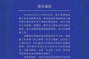 李刚仁成首位在法国超级杯决赛上破门的亚洲球员